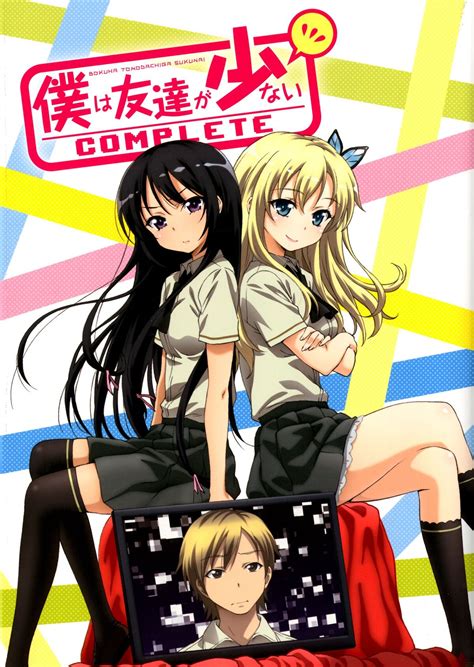 haganai (boku wa tomodachi ga sukunai) gomovies